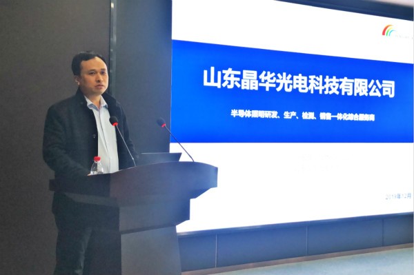助力中小企業騰飛，山東這三家機構這樣做
