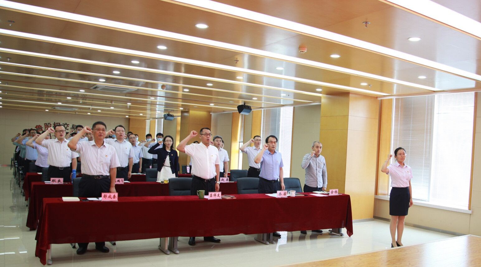 慶祝中國共產黨成立99周年  齊魯股權組織開展“守初心、擔使命”系列主題黨建活動