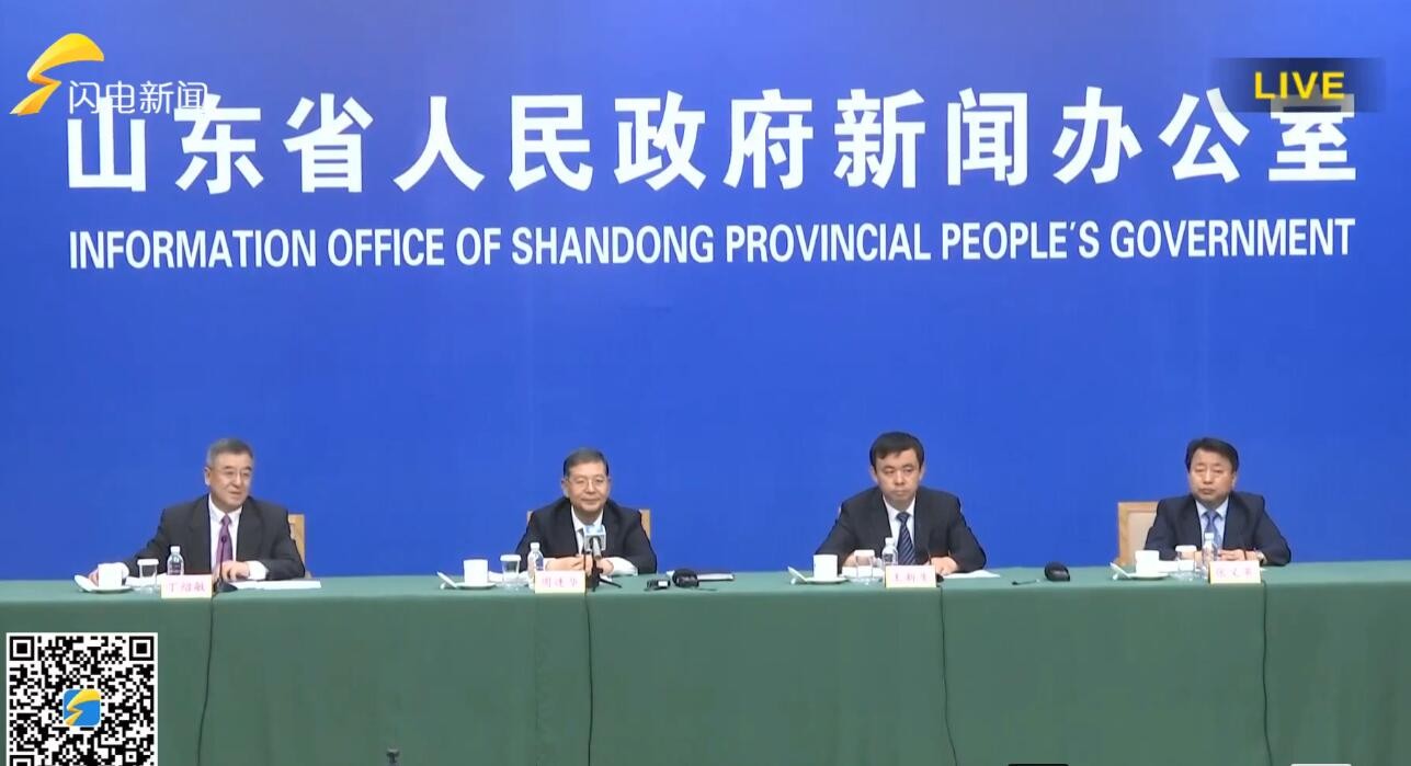 省政府新聞辦舉行新聞發(fā)布會(huì)，介紹堅(jiān)持‘騰籠換鳥 鳳凰涅槃’、山東新舊動(dòng)能轉(zhuǎn)換成效初顯有關(guān)情況