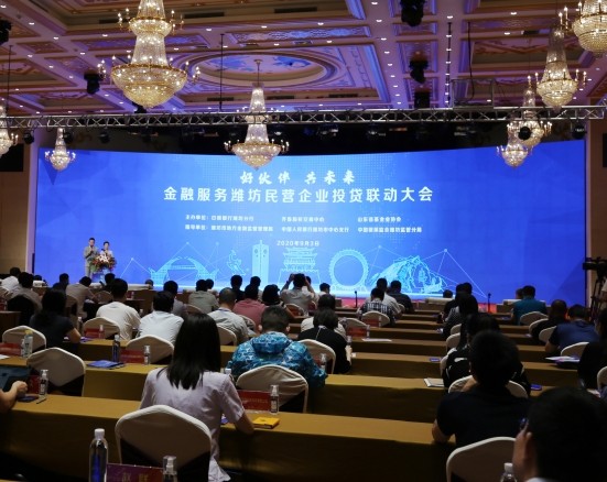 “好伙伴 共未來” 齊魯股權交易中心、日照銀行聯合服務濰坊民營企業投貸聯動大會舉行