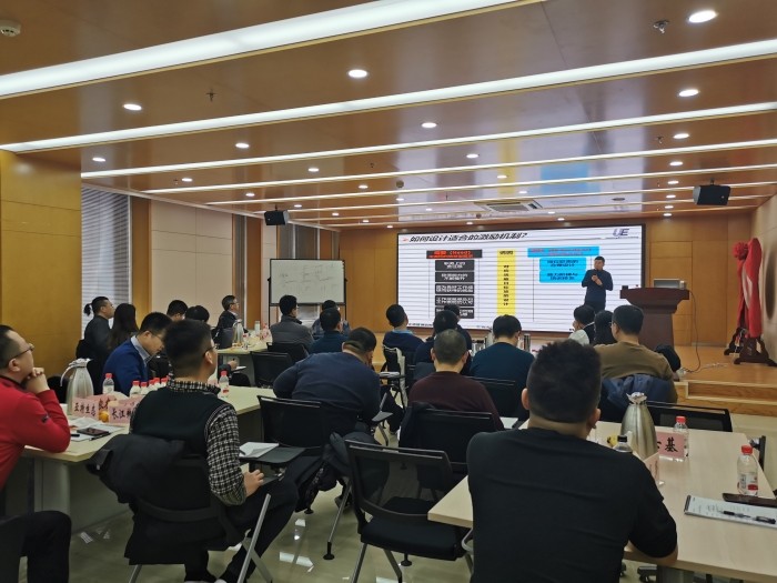 備戰2021，掛牌企業“戰略管理與激勵機制”咨詢式方案班順利舉辦