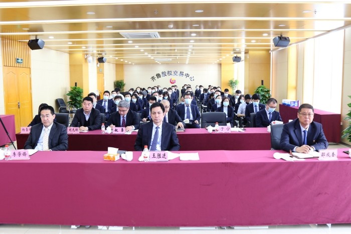 凝心聚力謀發(fā)展 攻堅克難促改革 齊魯股權召開一季度經(jīng)營運行分析會 奮力開啟齊魯股權“十四五”新征程