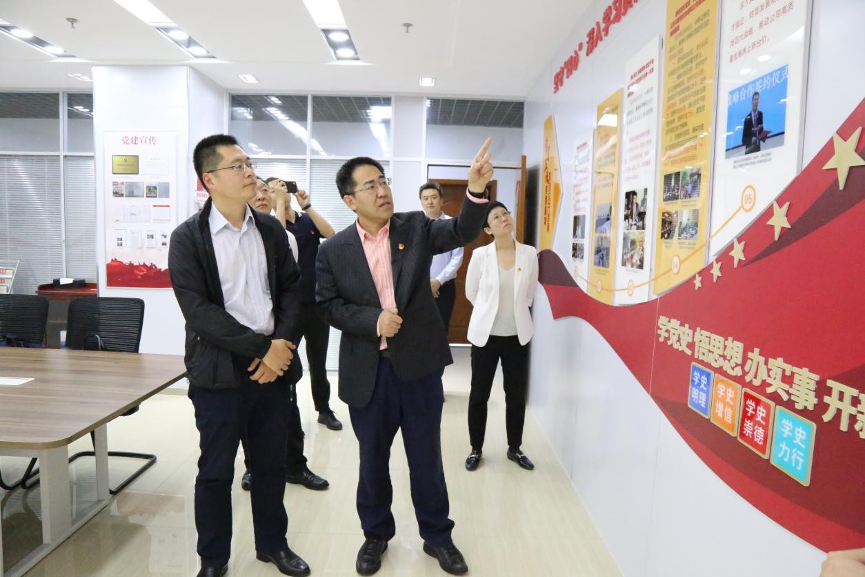 省發(fā)改委財(cái)金處來公司開展“守初心、學(xué)黨史、為民服務(wù)辦實(shí)事”結(jié)對(duì)共建活動(dòng)