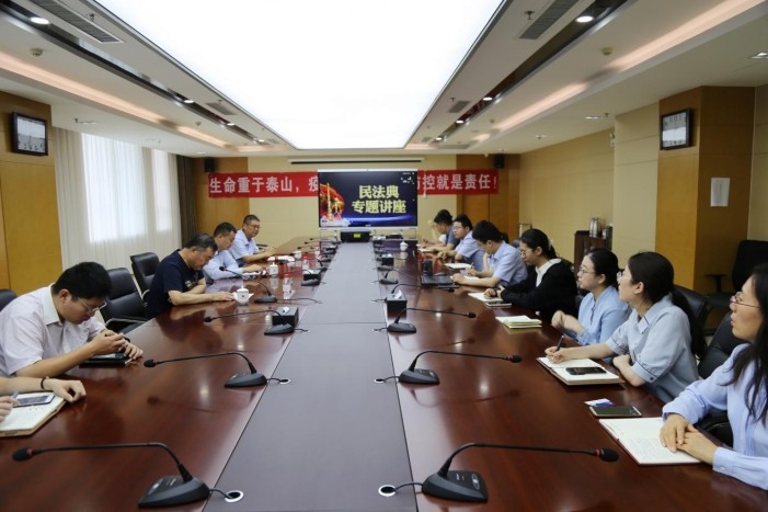 齊魯股交開展“強(qiáng)巾幗素質(zhì) 建巾幗新功”女職工素質(zhì)提升系列活動之“民法典專題講座” 