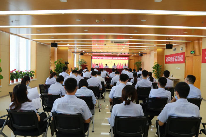 齊魯股交召開黨員大會選舉產生新一屆黨委委員、紀委委員