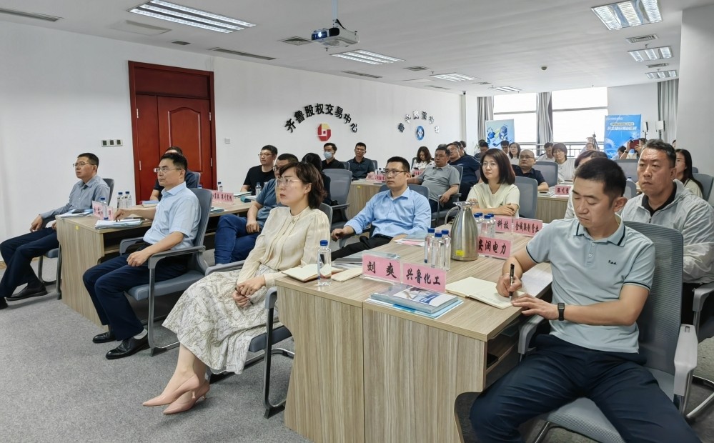 齊魯股交舉辦“上市云梯計(jì)劃”淄博小巨人班第三期培育活動(dòng)