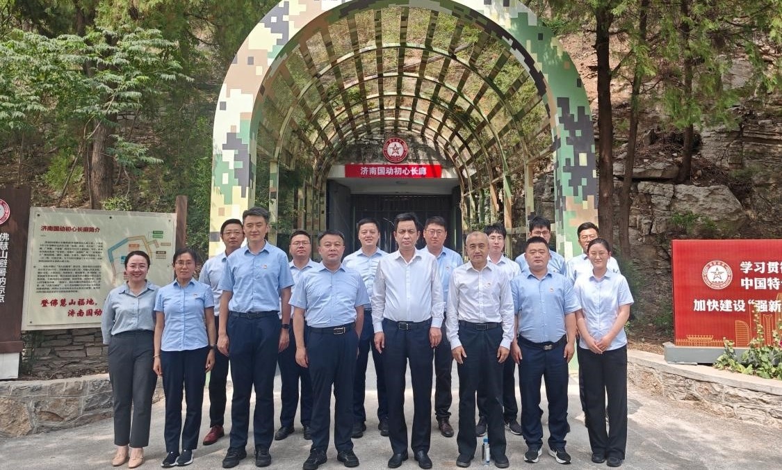 齊魯股交黨委理論學(xué)習(xí)中心組學(xué)習(xí)會(huì)：于濟(jì)南國動(dòng)初心長廊汲取奮進(jìn)力量