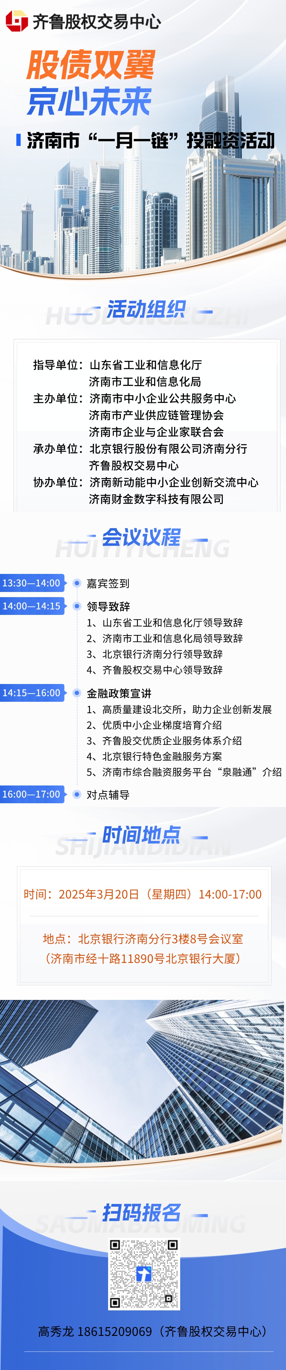 微信圖片_20250313150127_conew1.jpg